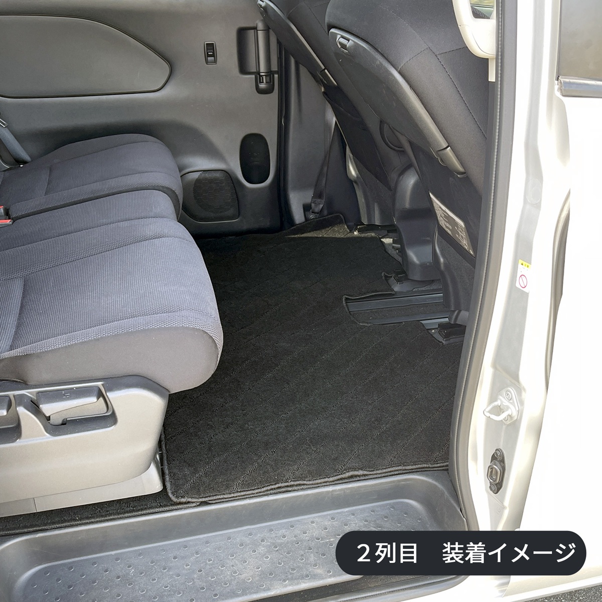 セレナ C27 C28 フロアマット セカンドラグマット 2列目 3列目 マット 