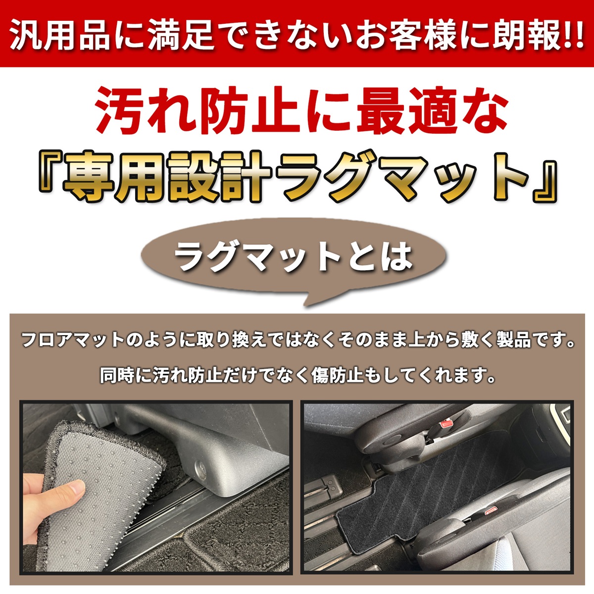 セレナ C27 C28 フロアマット セカンドラグマット 2列目 3列目 マット