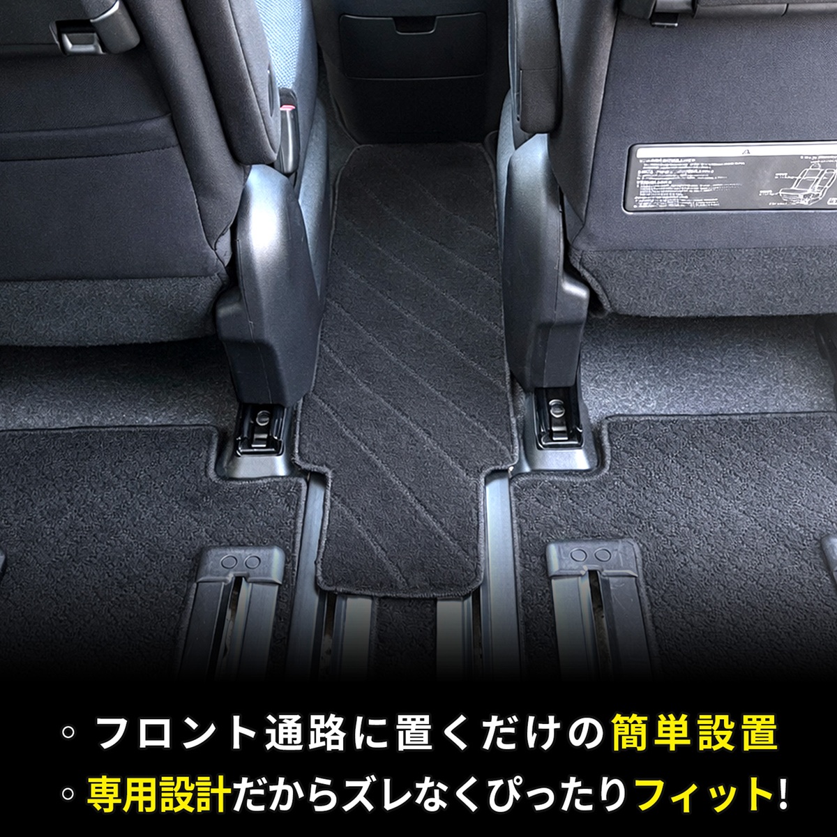 セレナ C27 C28 フロアマット セカンドラグマット 2列目 3列目 マット 