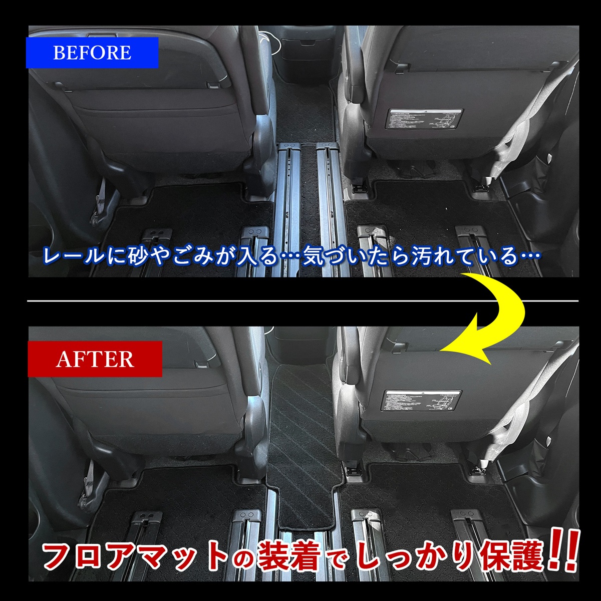 セレナ C27 C28 フロアマット セカンドラグマット 2列目 3列目 マット 