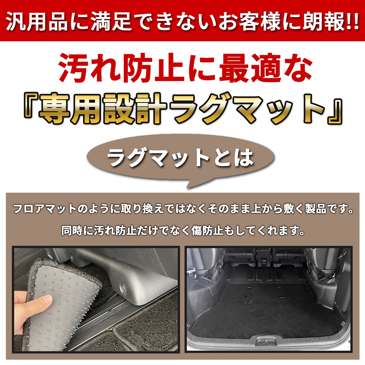セレナ C27 C28 フロアマット セカンドラグマット 2列目 3列目 マット 