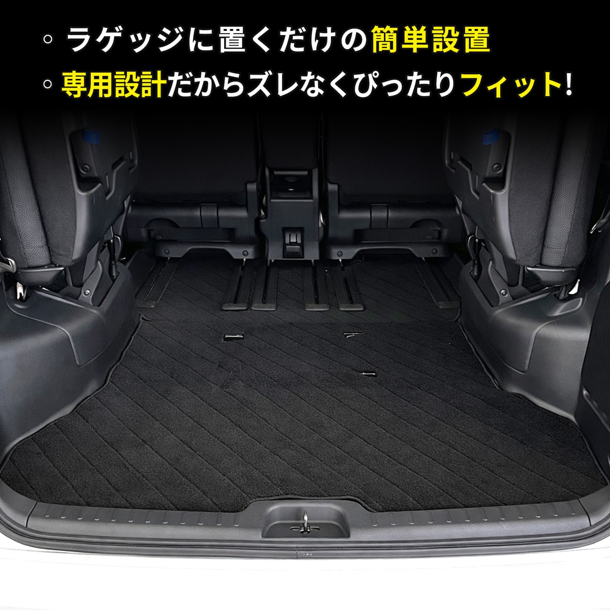 セレナ C27 C28 ラゲッジマット フロアマット ガソリン車 専用設計 