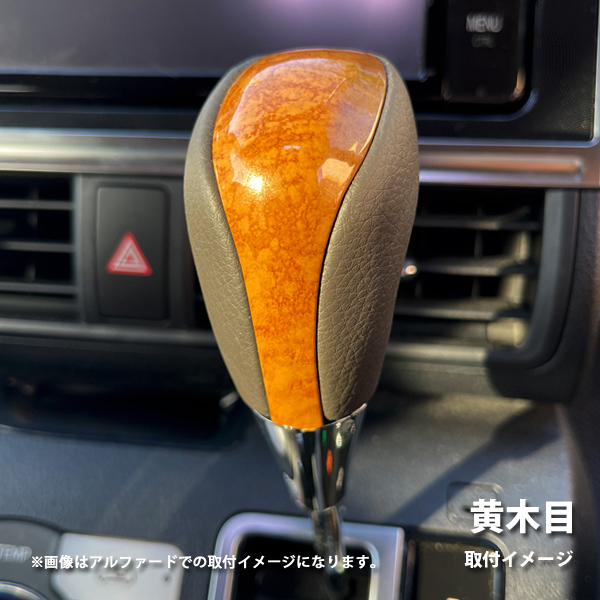 ハイエース アメンドシフトノブ ハイエース アメンド ビレット シフトノブ - メルカリ