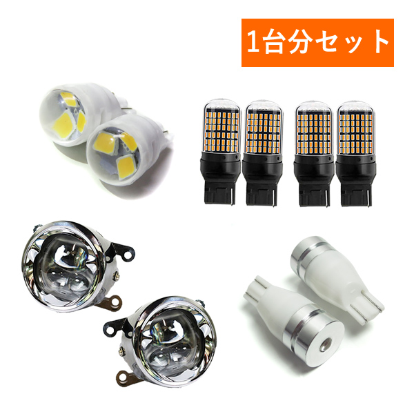 C-HR CHR カスタム パーツ LED フォグランプユニット T20 ウインカー 2個 アンバー T16 バックランプ