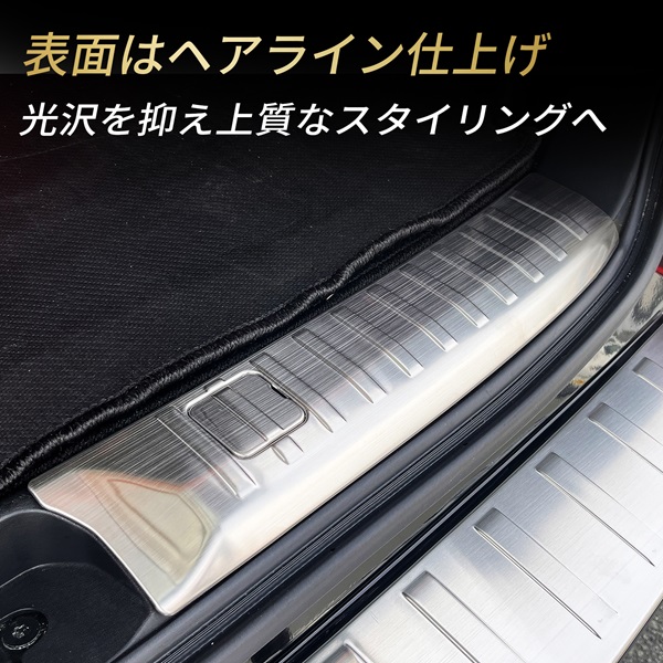 デリカ D5 CV1W リアインナーガード リアバンパー ステップガード