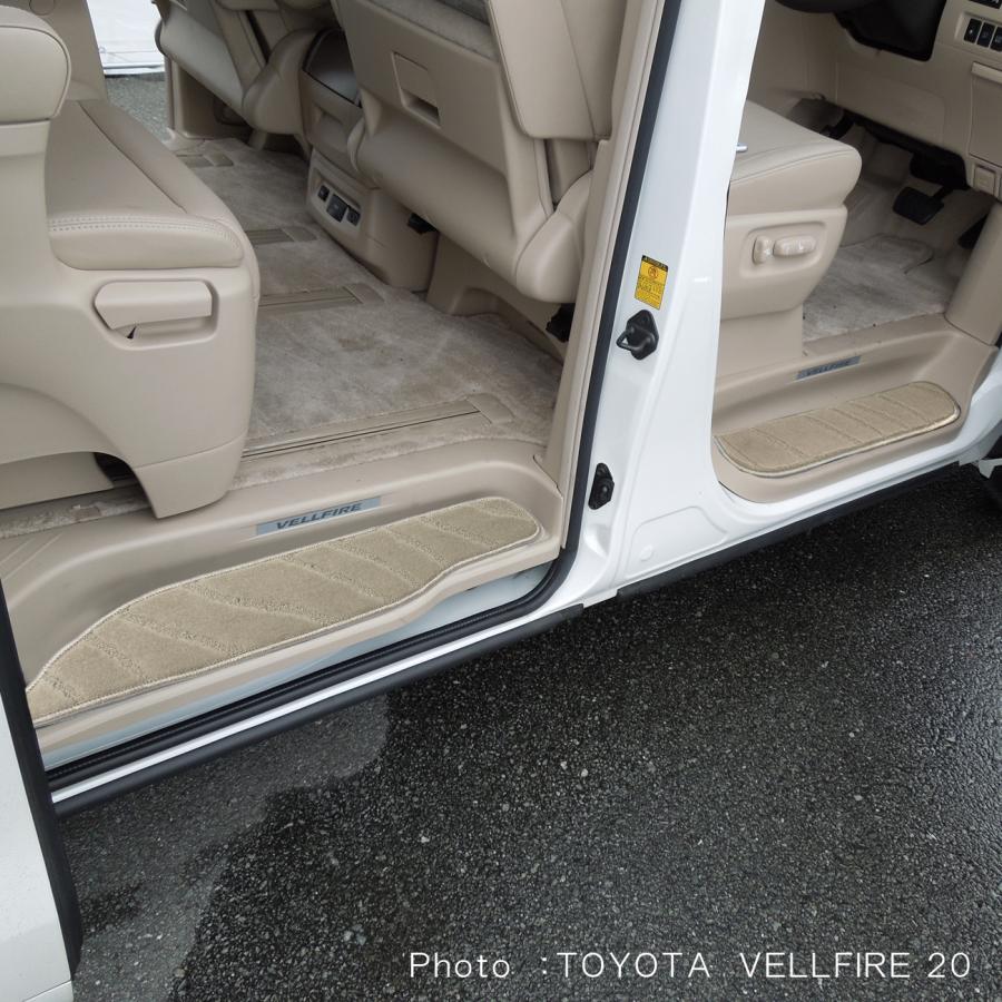 アルファード 30系 フロアマット ステップマット サイドステップ