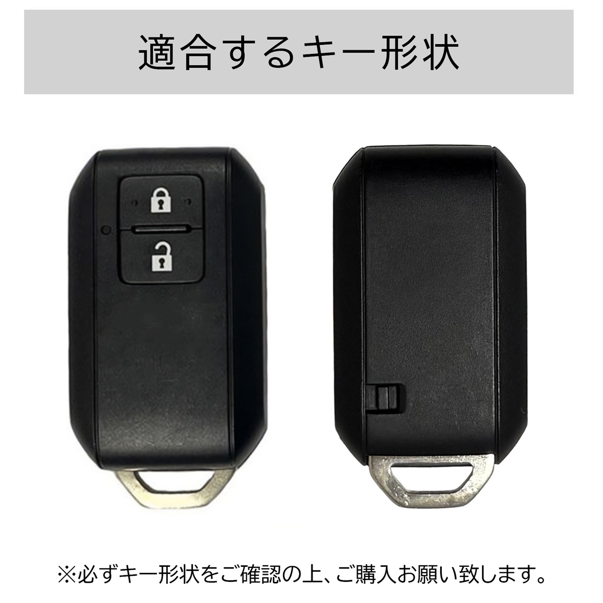 ジムニー シエラ JB64 JB74 ジムニーノマド キーケース スマートキー