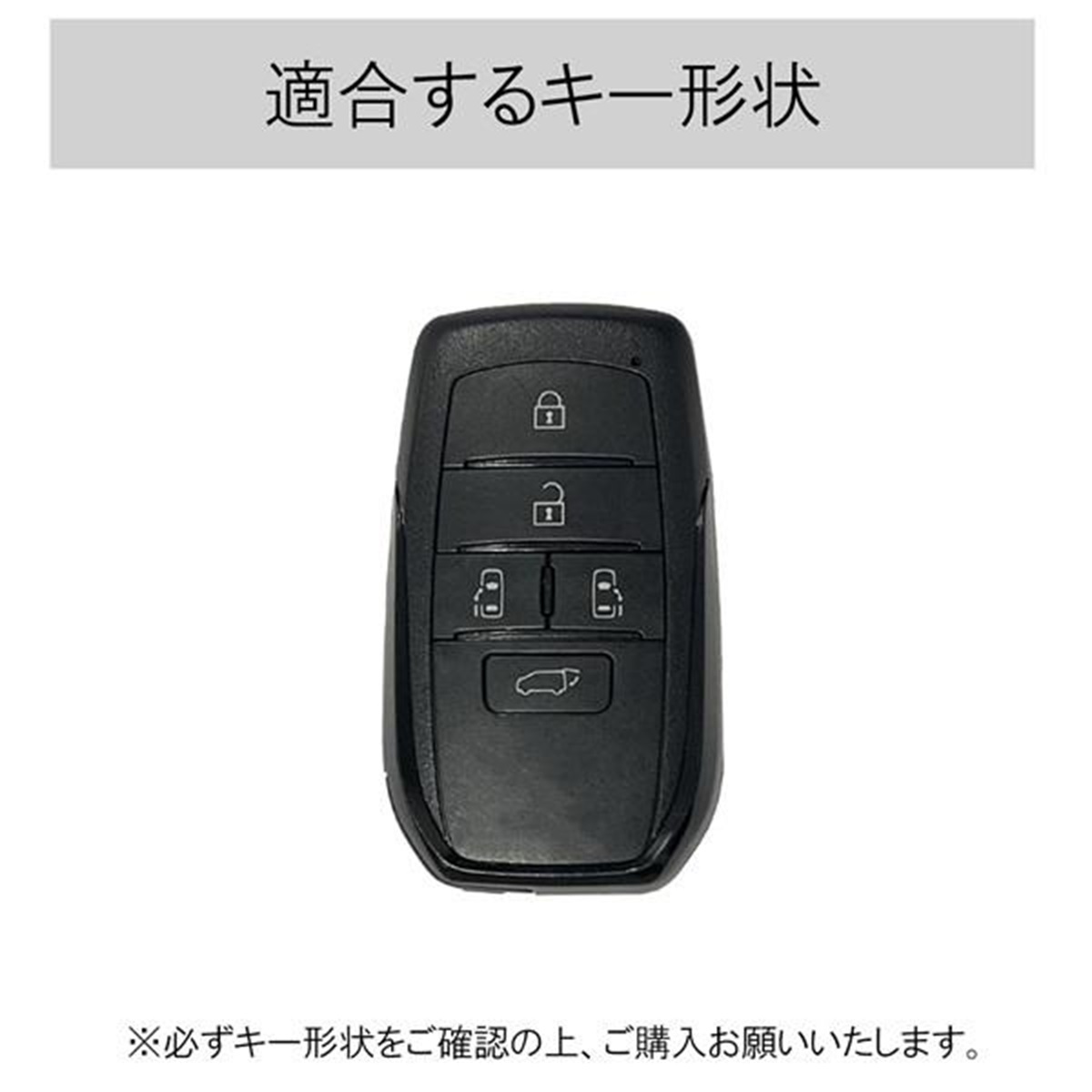『未使用』40系アルファード5つボタンスマートキー アルファード ヴェルファイア 40系 キーケース キーカバー 5