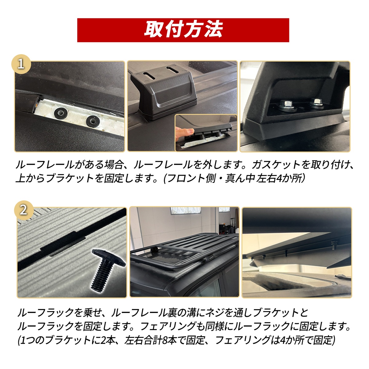 ランドクルーザー250 ランクル250 ルーフラック ラダー セット ルーフ