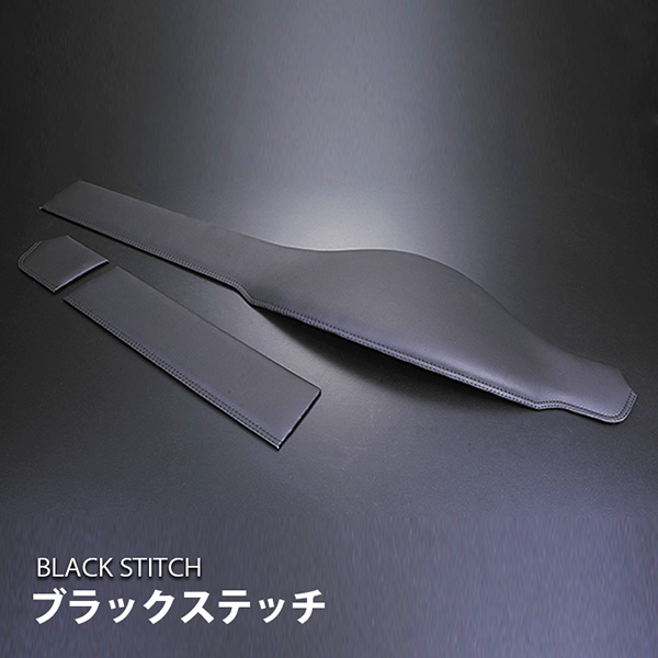 ハイエース200系標準ダッシュボードPVCブラックステッチブラック仕様仕様 200系ハイエース 標準 ダッシュボードマット PVCブラックレザー