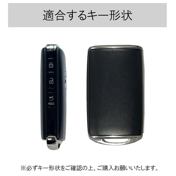CX-60 キーケース スマートキーケース レザー メタル マツダ 3ボタン