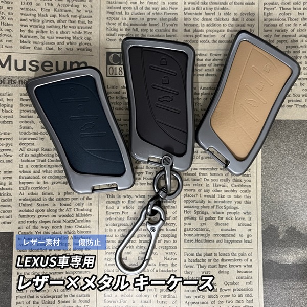 LEXUS キーケース　Lタイプ レクサススマートキーケース・Lタイプ[K1609]