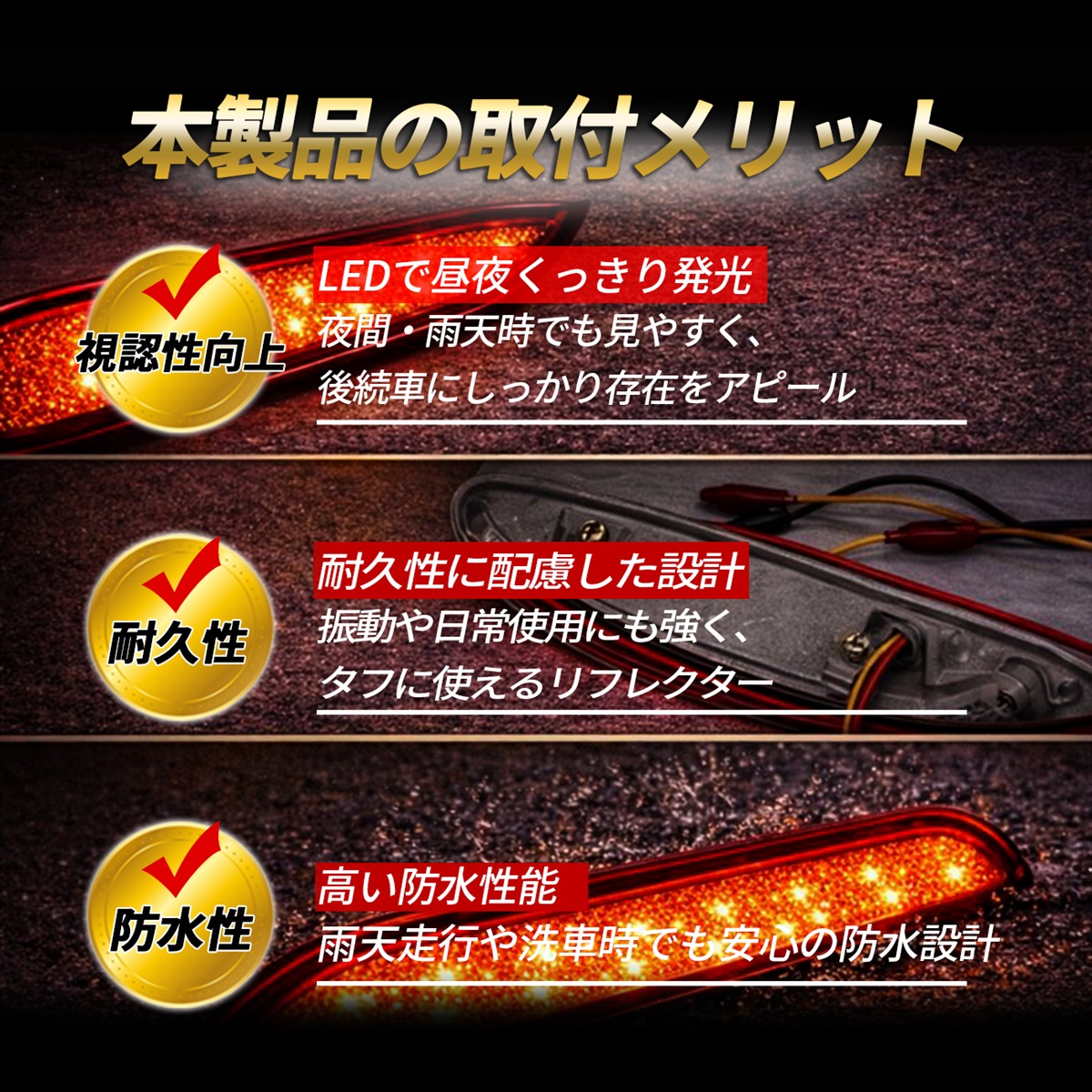 ルークス ハイウェイスター LED リフレクター レッド ブレーキランプ B44A B45A B47A B48A 外装 カスタム パーツ ドレスアップ 日産 ルークス 40系 |  | 02