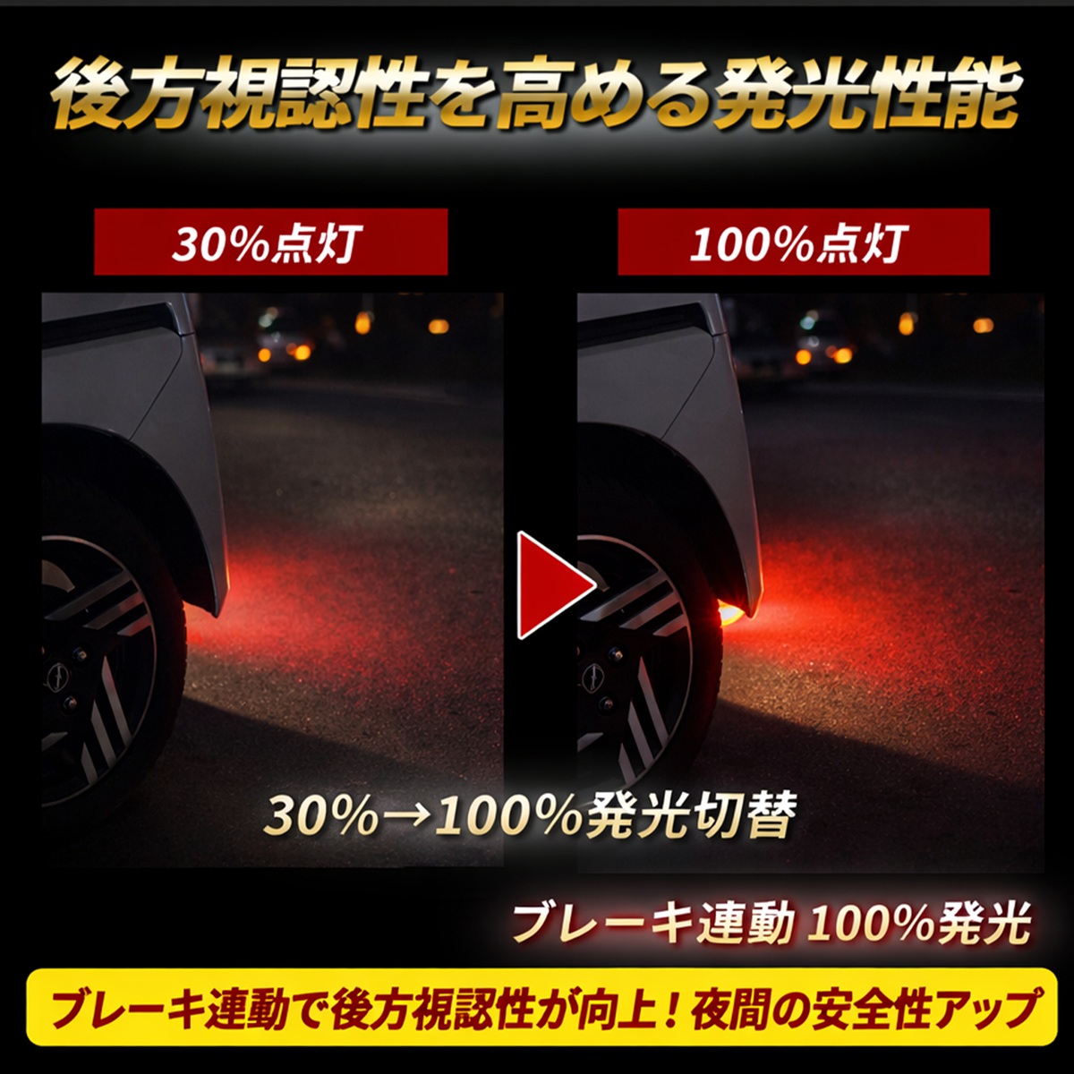 ルークス ハイウェイスター LED リフレクター レッド ブレーキランプ B44A B45A B47A B48A 外装 カスタム パーツ ドレスアップ 日産 ルークス 40系 |  | 03