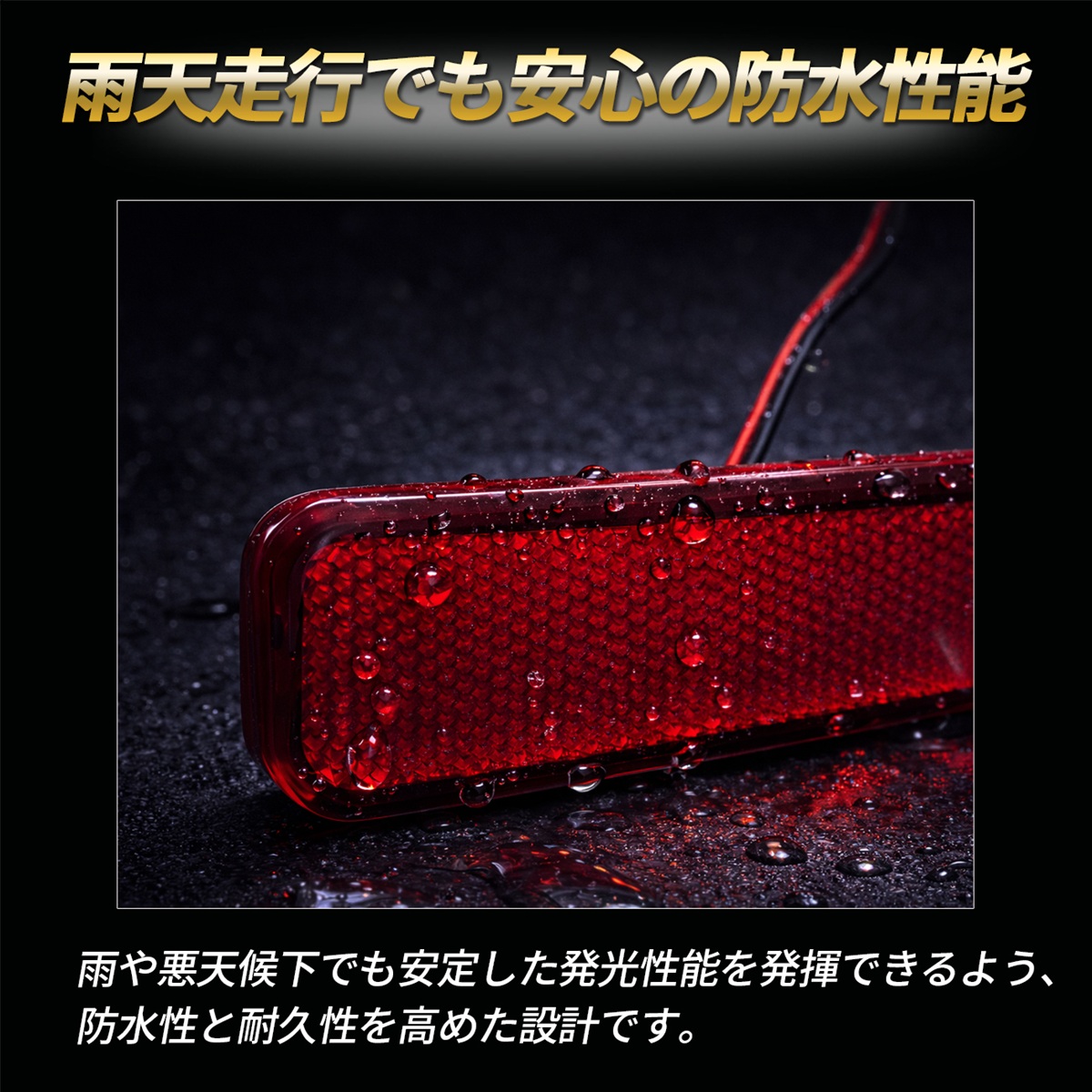 ルークス ハイウェイスター LED リフレクター レッド ブレーキランプ B44A B45A B47A B48A 外装 カスタム パーツ ドレスアップ 日産 ルークス 40系 |  | 04