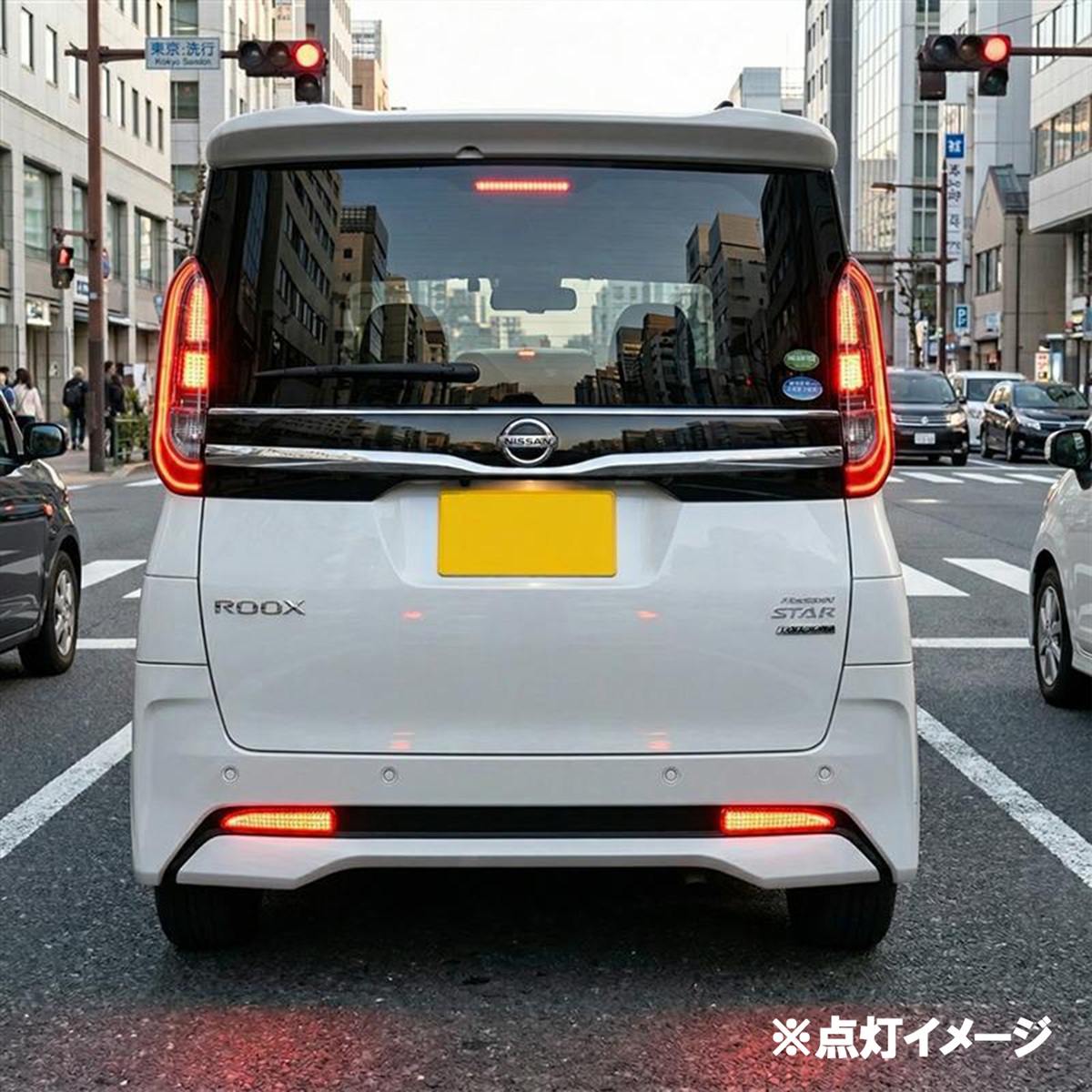 ルークス ハイウェイスター LED リフレクター レッド ブレーキランプ B44A B45A B47A B48A 外装 カスタム パーツ ドレスアップ 日産 ルークス 40系 |  | 06
