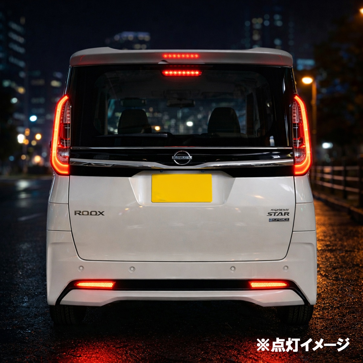 ルークス ハイウェイスター LED リフレクター レッド ブレーキランプ B44A B45A B47A B48A 外装 カスタム パーツ ドレスアップ 日産 ルークス 40系 |  | 07
