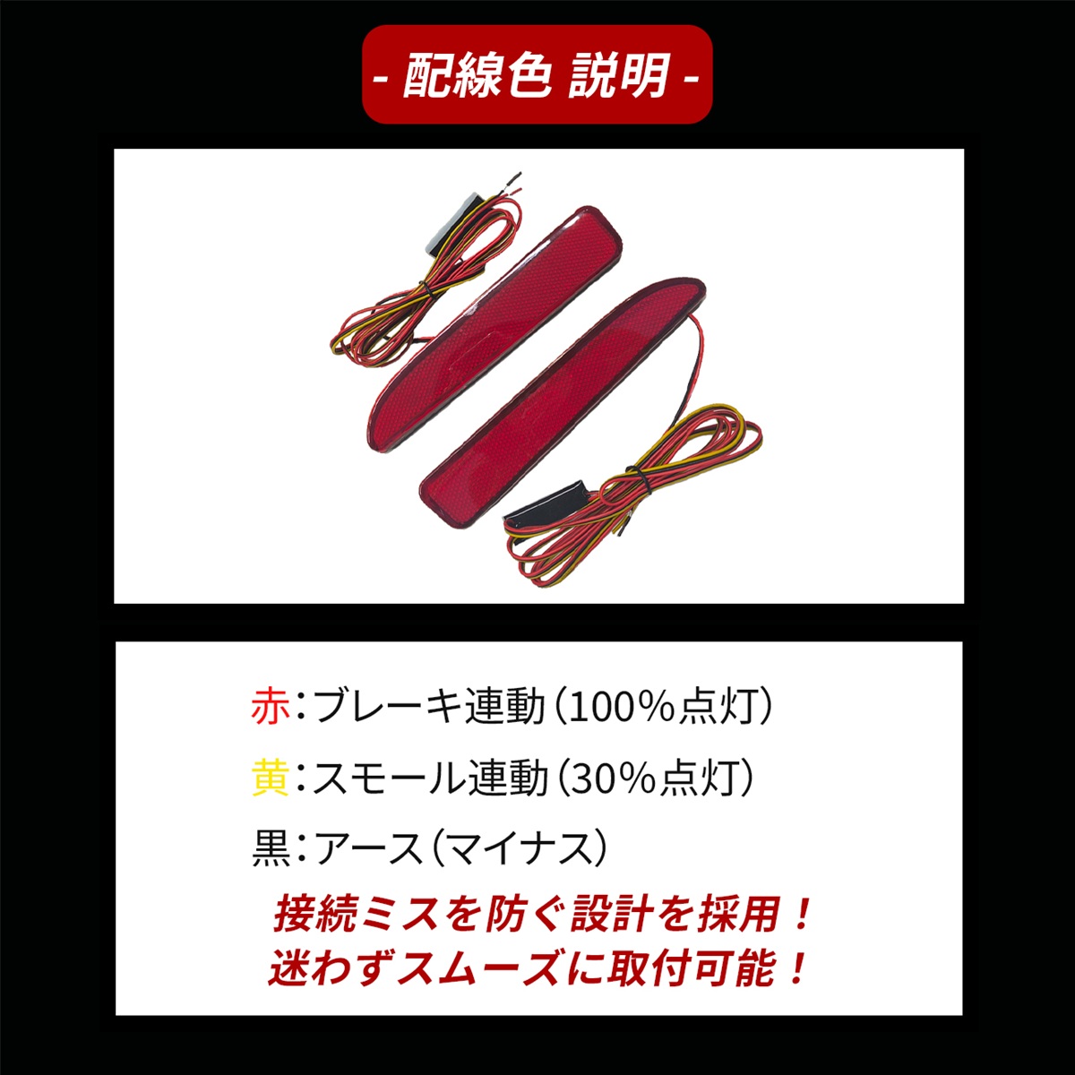 ルークス ハイウェイスター LED リフレクター レッド ブレーキランプ B44A B45A B47A B48A 外装 カスタム パーツ ドレスアップ 日産 ルークス 40系 |  | 08
