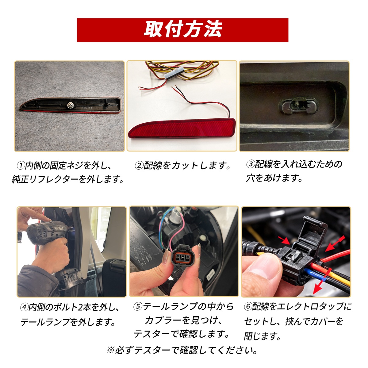 ルークス ハイウェイスター LED リフレクター レッド ブレーキランプ B44A B45A B47A B48A 外装 カスタム パーツ ドレスアップ 日産 ルークス 40系 |  | 10