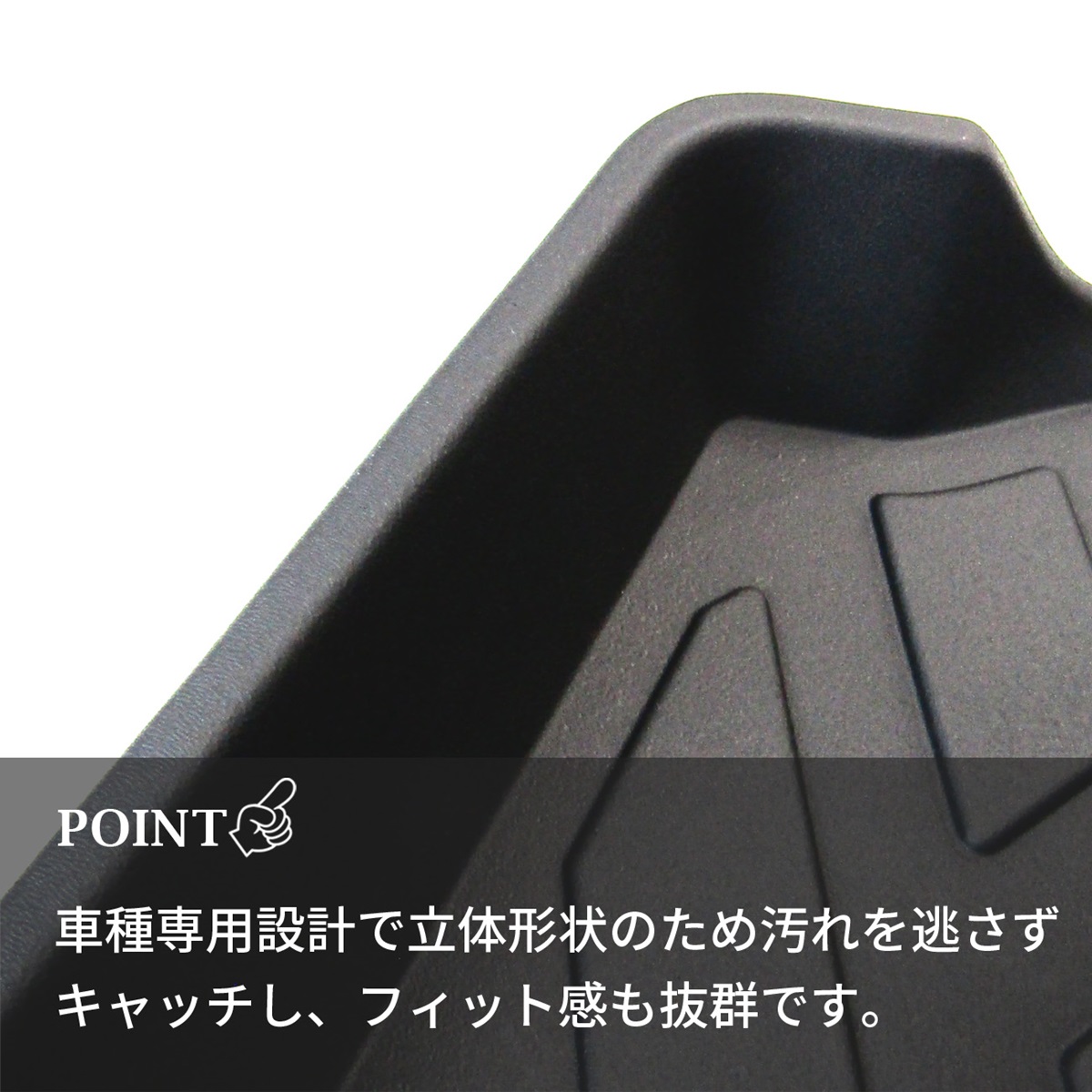 ジムニー ノマド JC74W ラゲッジマット フロアマット 3D ラバーマット