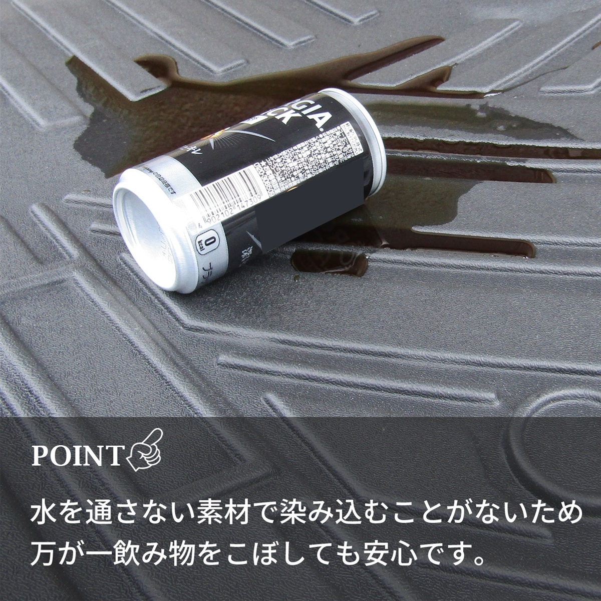 ジムニー ノマド JC74W ラゲッジマット フロアマット 3D ラバーマット