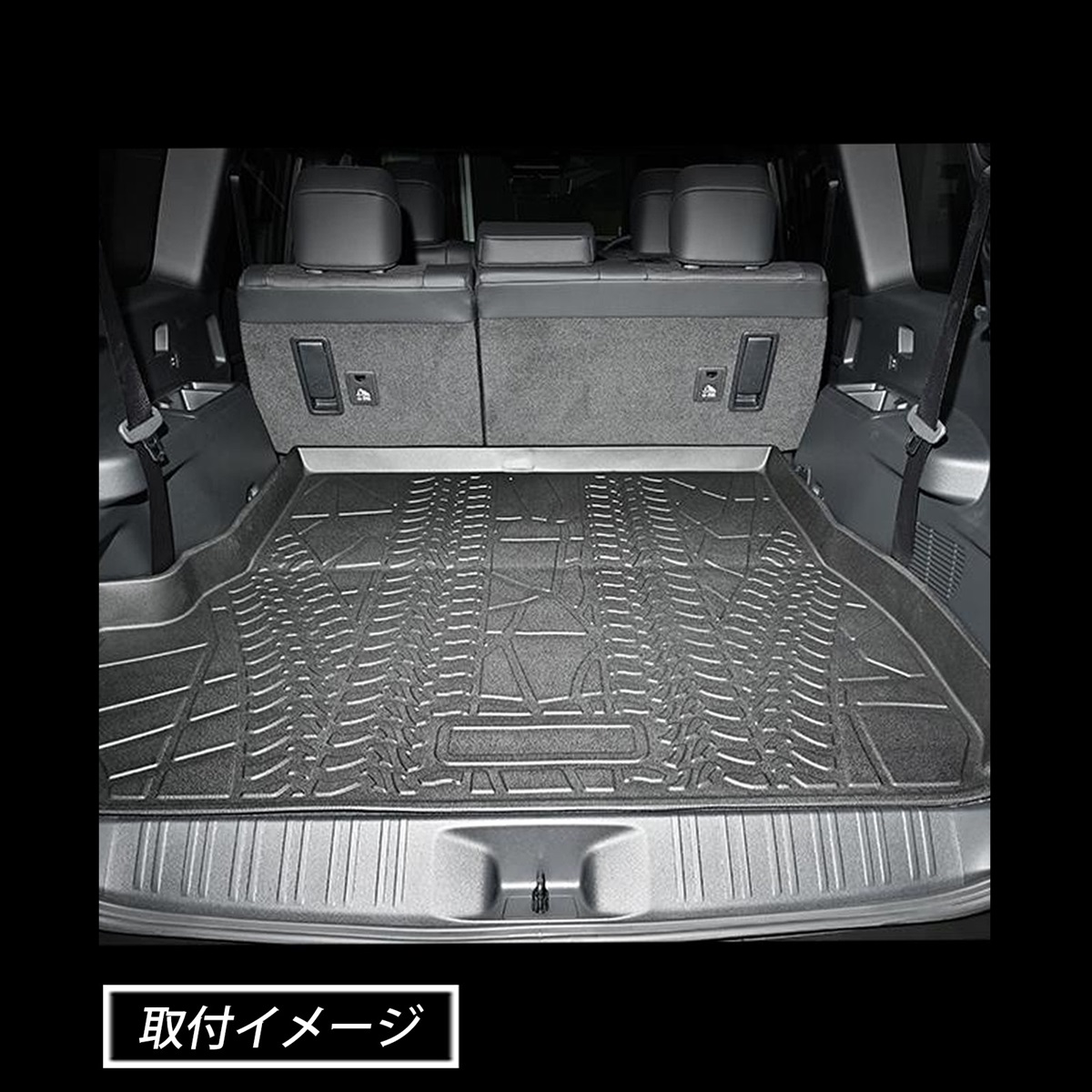 ランドクルーザー 250 ランクル ラゲッジマット 3D ラバーマット 