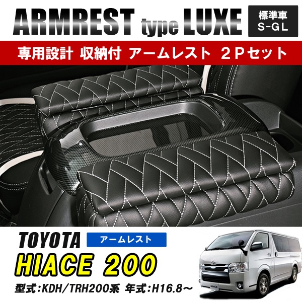 luxe-ar_sashi1_r.jpg