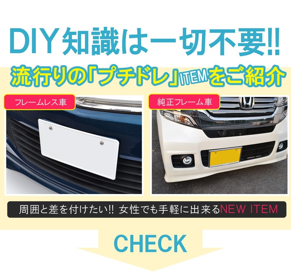 汎用 アルミナンバーフレーム 普通車 軽自動車 ナンバープレート Vw 327 ヴォーグ 通販 Yahoo ショッピング