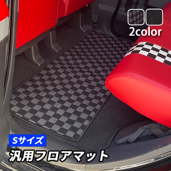 フロアマット 車 汎用 汚れ防止 傷防止 後部座席 2列目 3列目 すべり