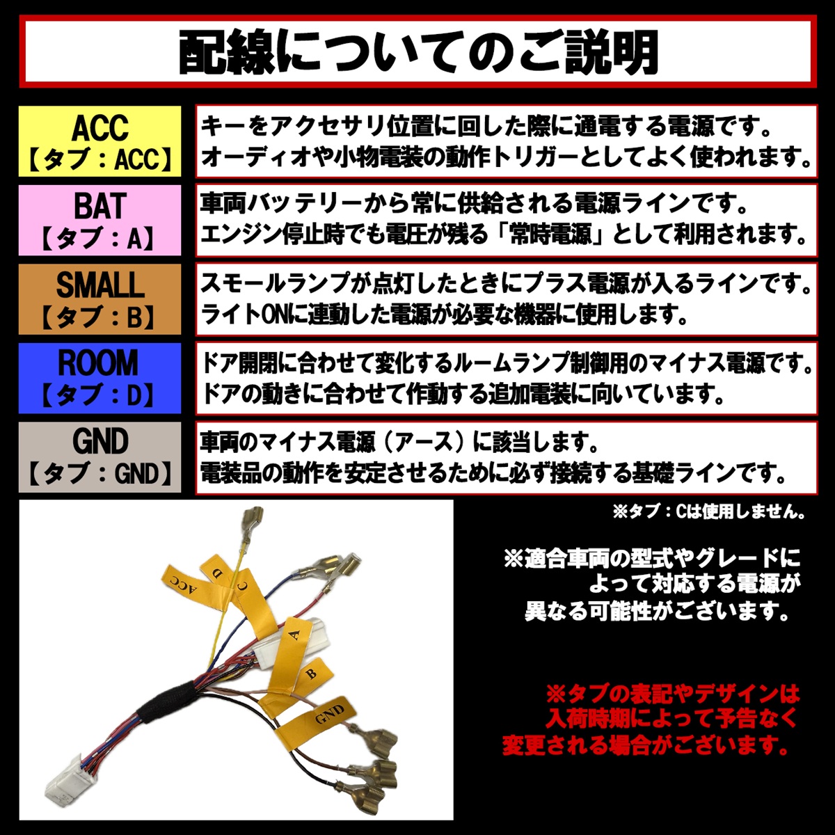 X-TRAIL エクストレイル T33 オプション 電源取り出し ハーネス 電源