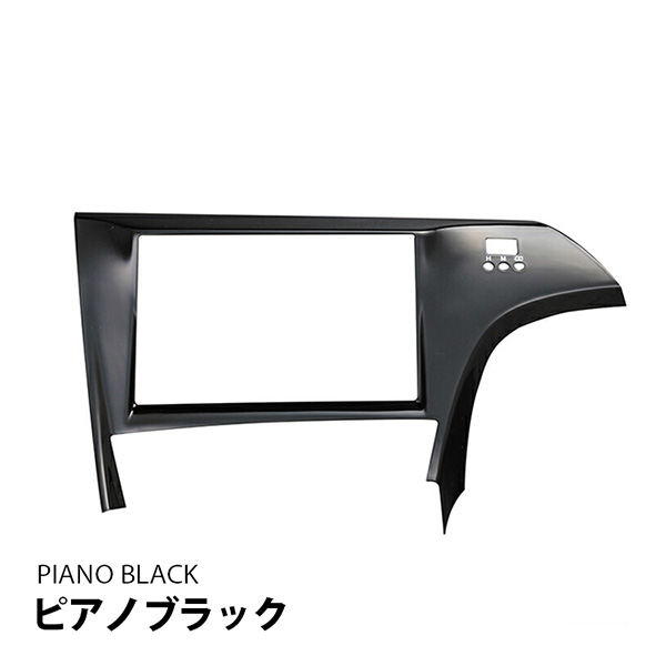 美品 プリウス30 8インチ オーディオパネル ナビパネル ブラック