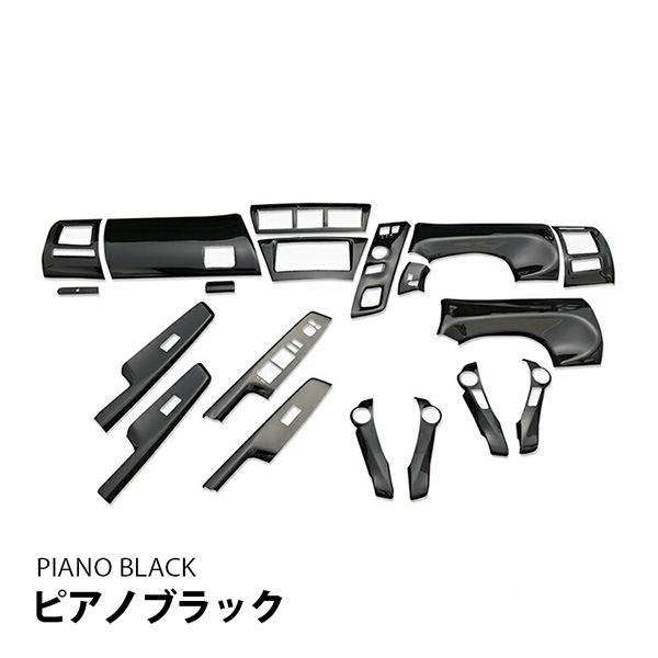 プリウス α ZVW40 インテリアパネル ピアノブラック カーボン調 19