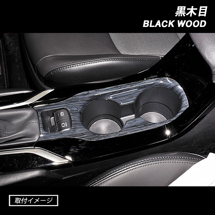 rx8 センターコンソールサイドガーニッシュ　内装　ピアノブラック rx8 センターコンソールサイドガーニッシュ内装ピアノブラック