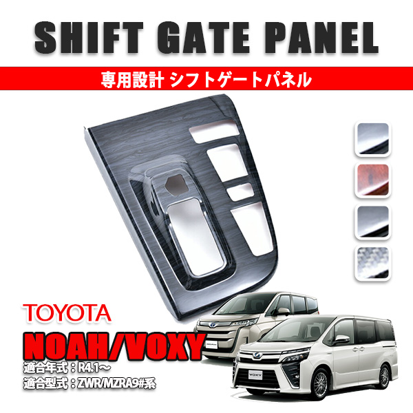 Amazon | SecondStage トヨタ ノア ヴォクシー90系 NOAH VOXY