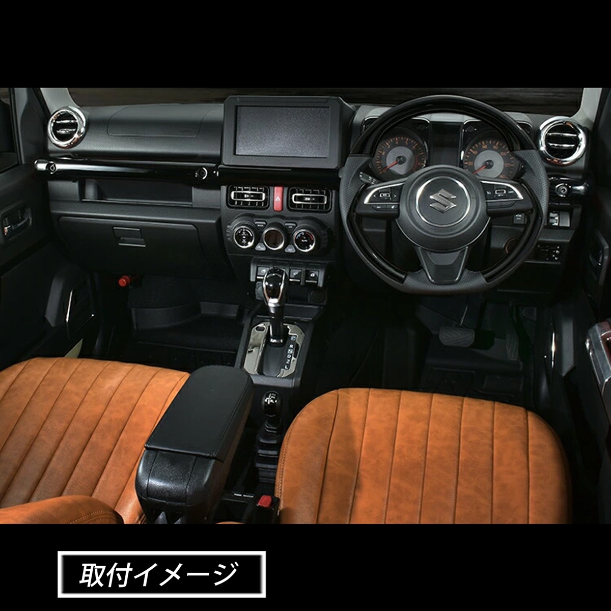 ジムニー シエラ ノマド JB64W JB74W JC74W インテリアパネル メーターフード センターカバー パネル ピアノブラック ...
