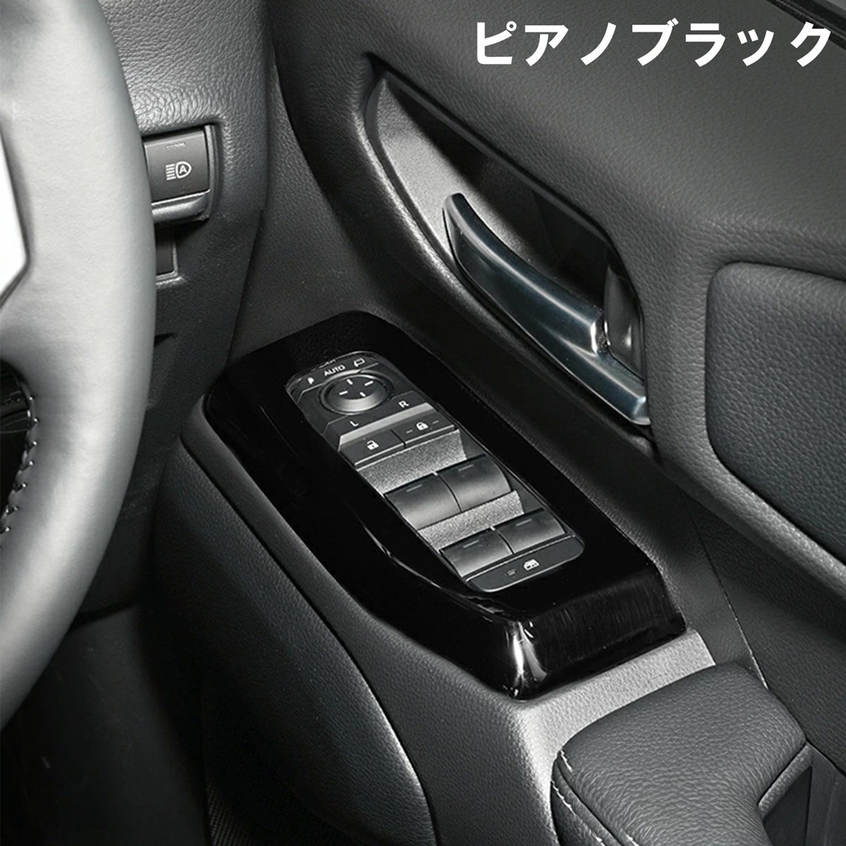 ランドクルーザーTRJ250W インテリアパネル 4ピース (ピアノブラック) ランドクルーザー 250 ランクル インテリアパネル ピアノブラック