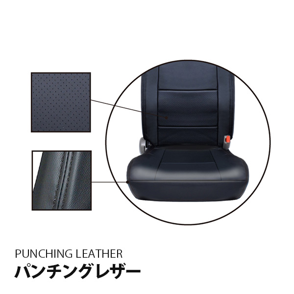 三菱ふそう スーパーグレート シートカバー 運転席 助手席 セット 汚れ