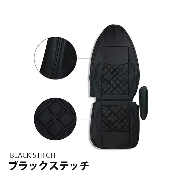 三菱ふそう ベストワンファイター シートカバー 運転席 助手席 セット