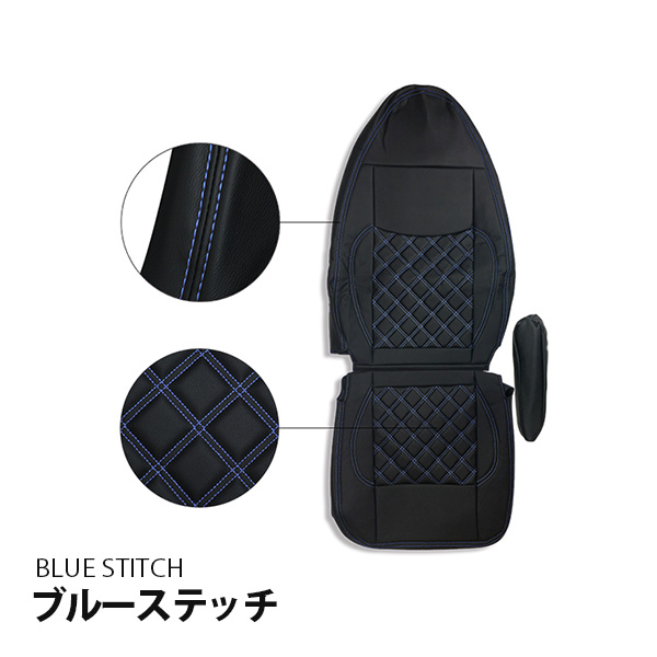 三菱ふそう ベストワンファイター シートカバー 運転席 助手席 セット