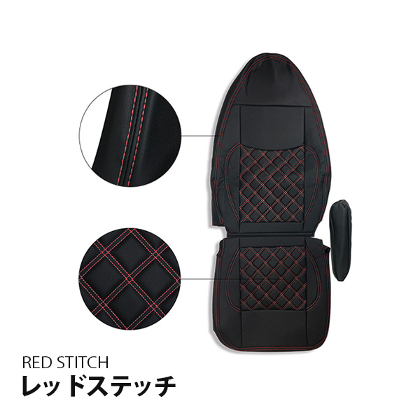 三菱ふそう ベストワンファイター シートカバー 運転席 助手席 セット