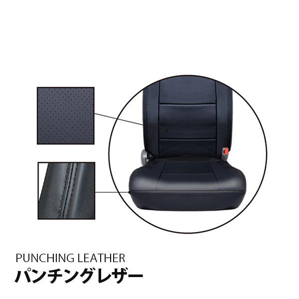 いすゞ ファイブスター ギガ シートカバー 運転席 助手席 セット 汚れ 