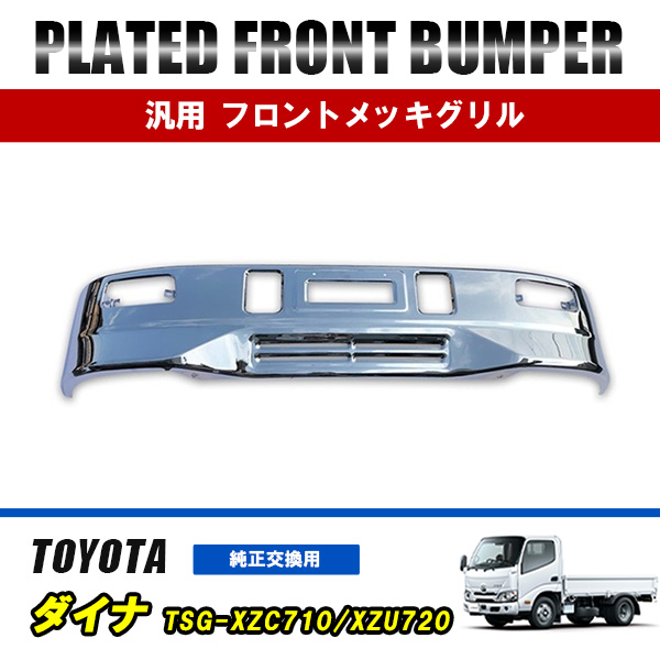 ダイナ ワイドキャブ XZC710 XZU720 スーパーグレート タイプ 2t ダイナ ワイドキャブ XZC710 XZU720 スーパーグレート タイプ 2t