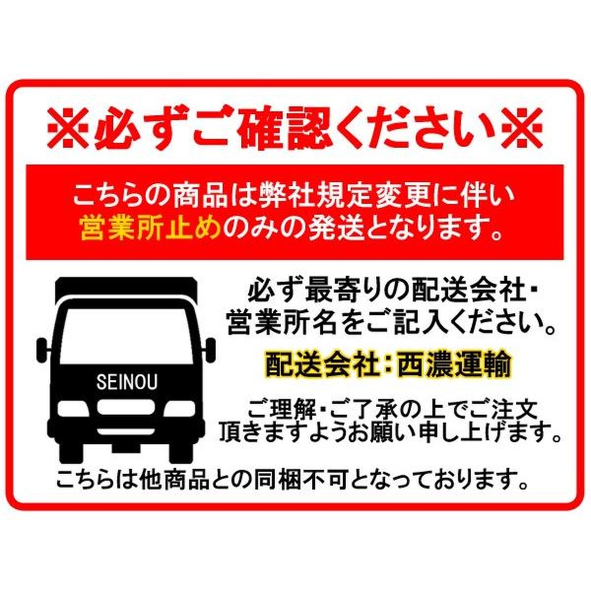 力丸様注文専用(他のお客様はご遠慮ください) Amazon | Seagron 取り扱い注意 大切なお届け物です FRAGILE シール