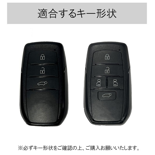 シエンタ ハリアー ランドクルーザー キーケース スマートキーケース