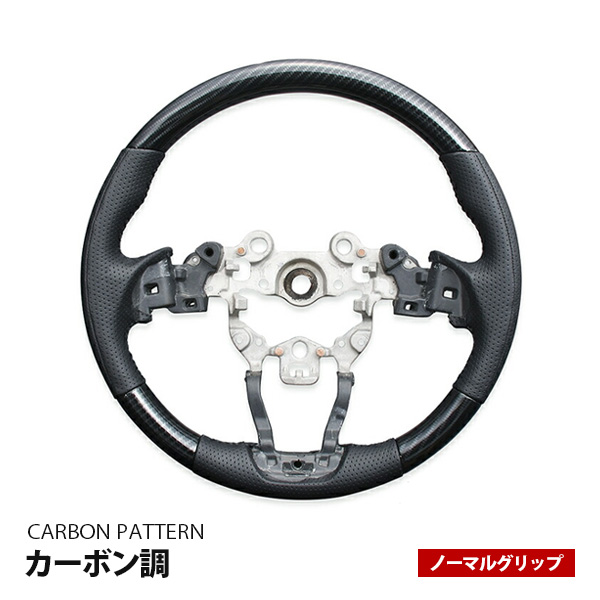 CX-5 KF系 ステアリング ハンドル 木目 純正交換 ノーマル