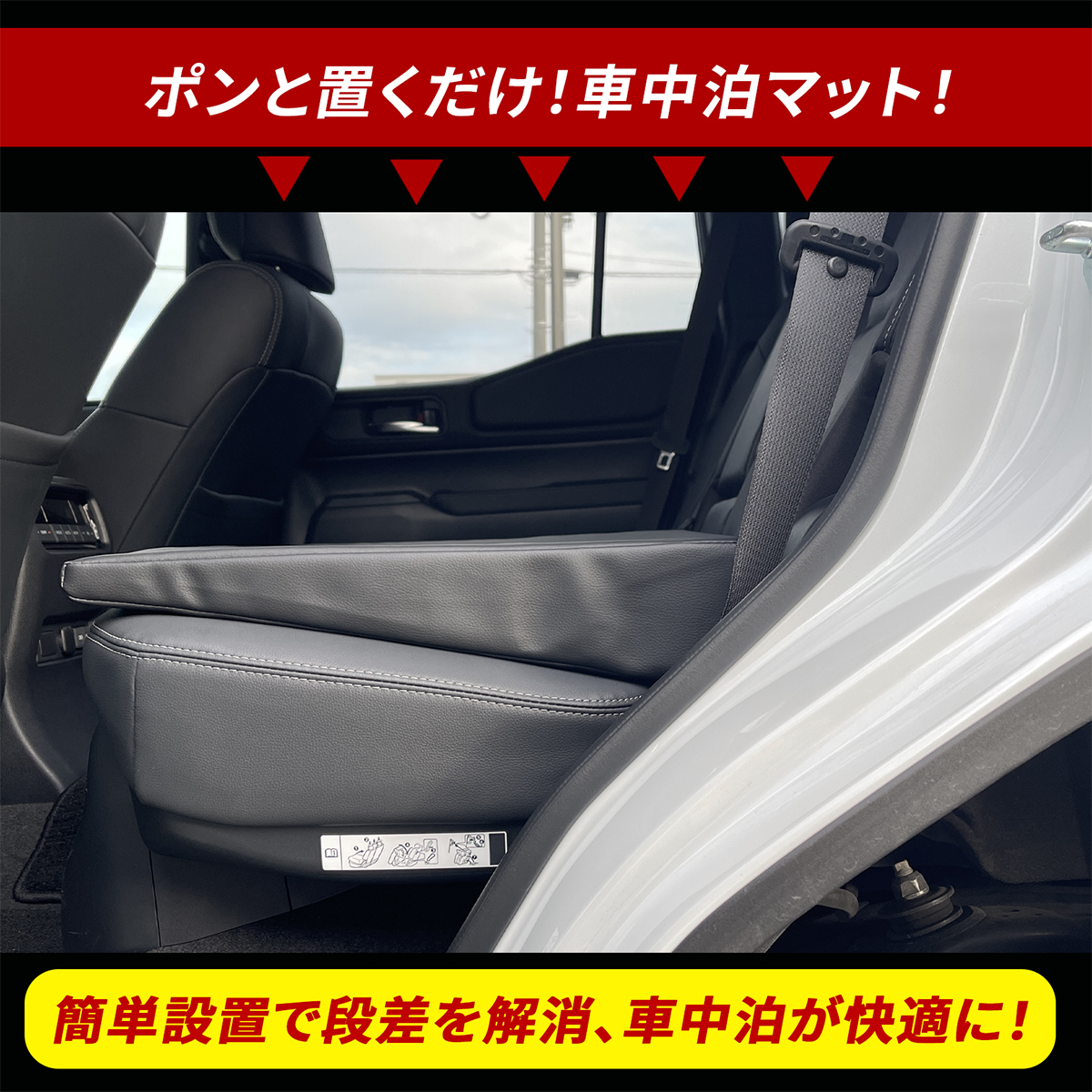 ランドクルーザー250 ランクル250 車中泊 マット SUV 段差解消 フル