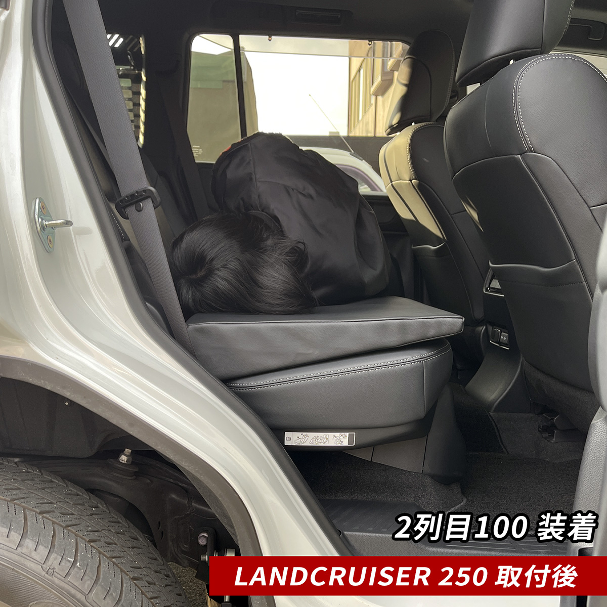 ランドクルーザー250 ランクル250 車中泊 マット SUV 段差解消 フル