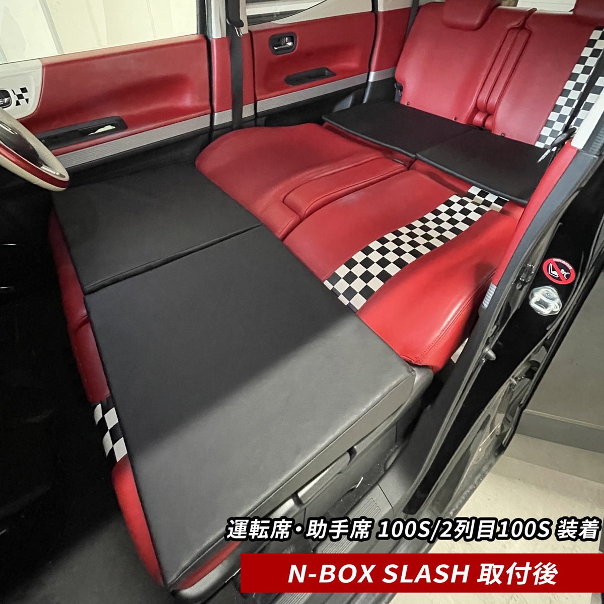 軽自動車 普通車 SUV 車中泊 マット 段差解消 フルフラット 高反発 車