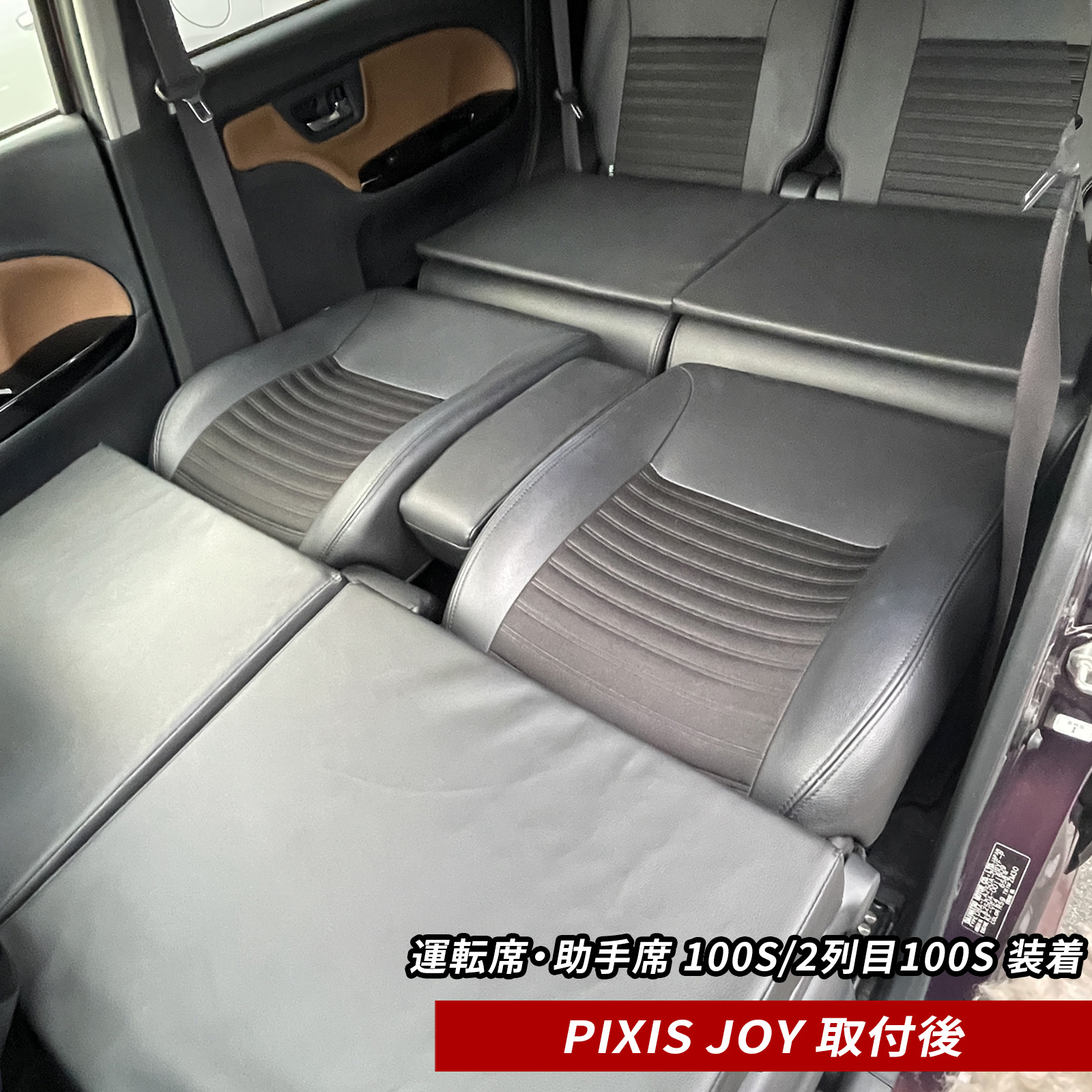 車中泊 マット 軽自動車 SUV 段差解消 フルフラット 高反発 車中泊