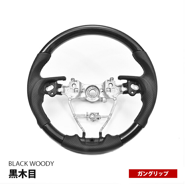 RAV4 50系 ステアリング ハンドル 純正交換 ガングリップ エアバッグ